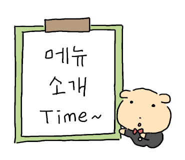 청진횟집 이미지