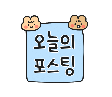 박수홍Bakery&cafe 이미지