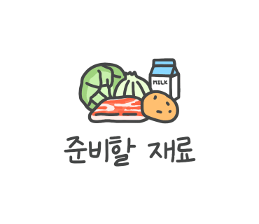 토리국수 이미지