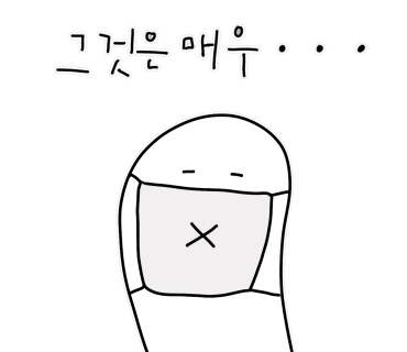 하나건축이엔씨 이미지