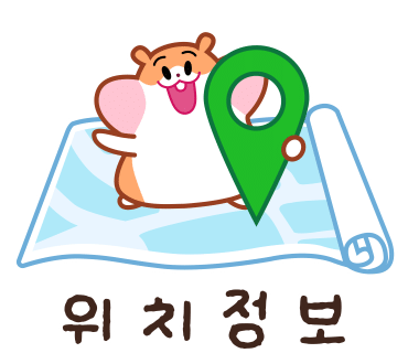 이엠클린 이미지