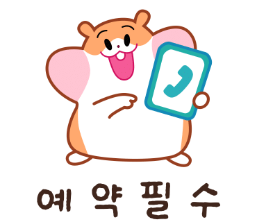 이엠클린 이미지