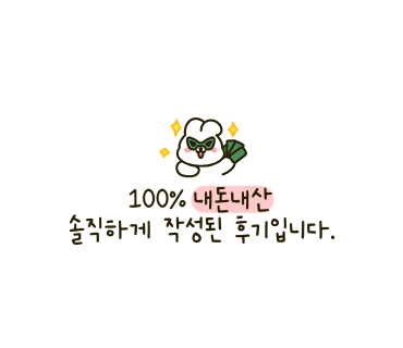 맘스터치구남역점 이미지