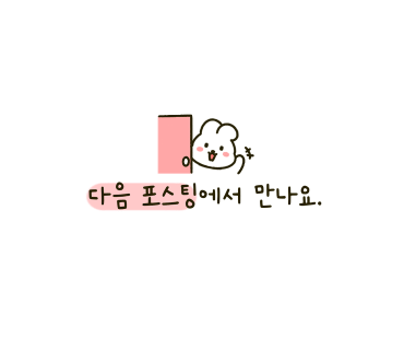 용천떡집 이미지