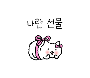 신화관광 이미지
