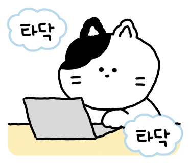 온천떡방앗간 이미지