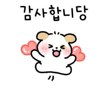착한 미용실 진영점 이미지