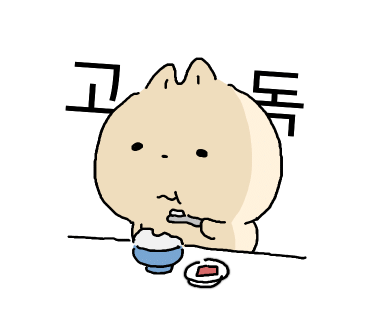 썸머링 이미지
