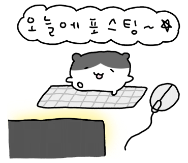 만재네 대구율하점 이미지