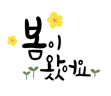 부라더미싱 이미지