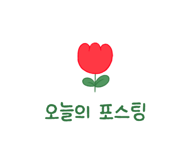 보배네집만두별관 이미지