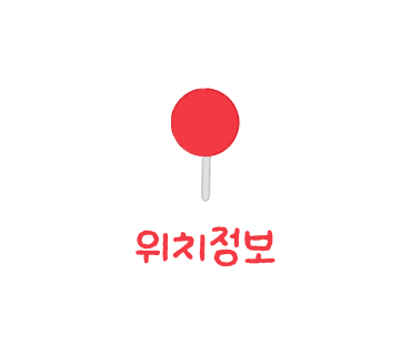 하나컴서비스 이미지
