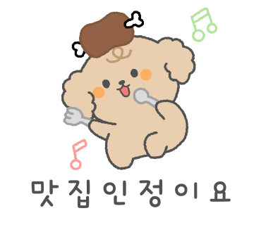 홍스족발보쌈 이미지