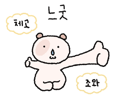 왕 까페 이미지