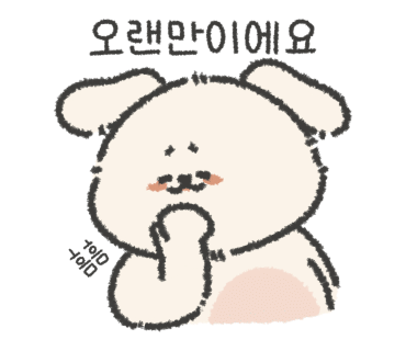 더끌림 이미지