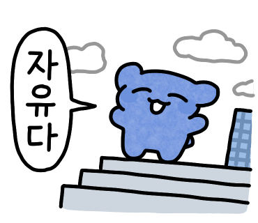 오로지라멘 이미지