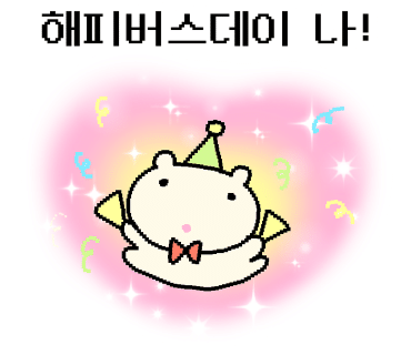 오늘의기분 이미지