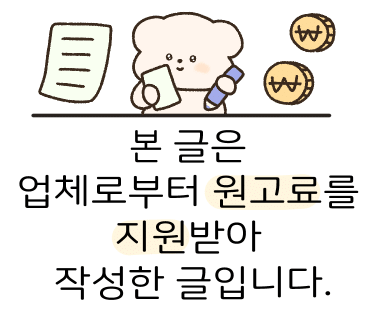 개구장이네옷장 이미지
