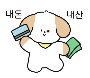 에노떼까구스토 이미지