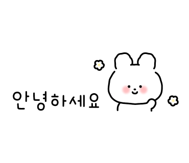 약속의가요주점 이미지