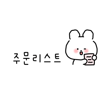 후라이드의 품격 안양일번가점 이미지
