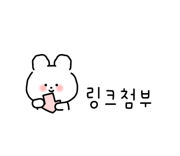 곰곰솔루션 이미지