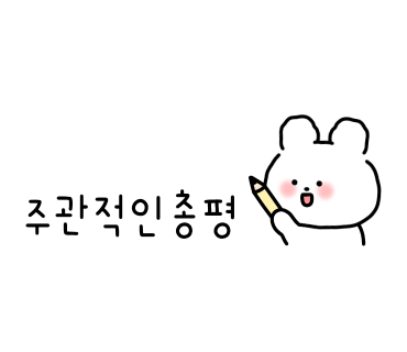 곰곰솔루션 이미지