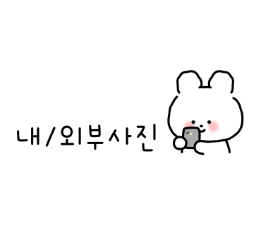 하피하우스(hapie haus) 이미지