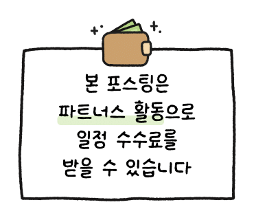 굿초이스투어 이미지
