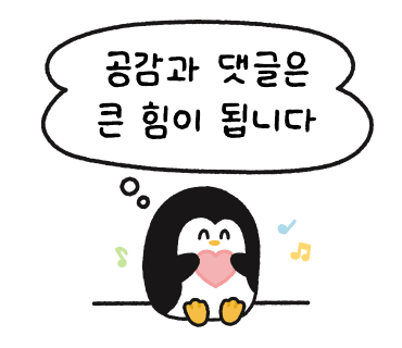 족사랑 이미지