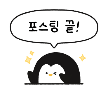 엠제트세대떡볶이/치킨 이미지