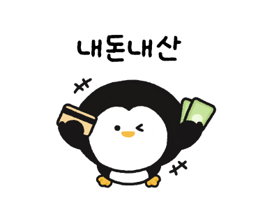 커피디 이미지