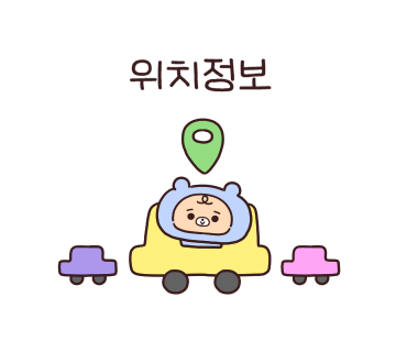 도토리피크닉 이미지