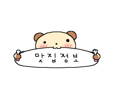 뽕쉐프 이미지