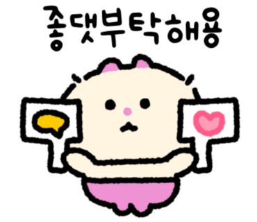네일유앤미 이미지