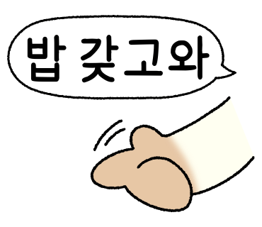 인생불고기 이미지