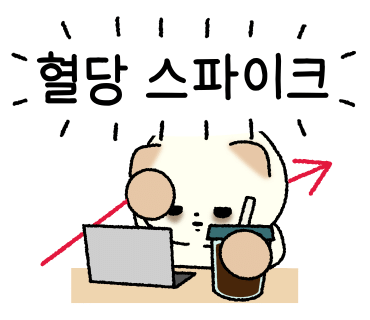 갈비공장 이미지