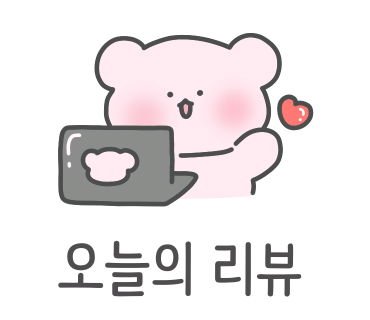 에브리데이엘린 이미지