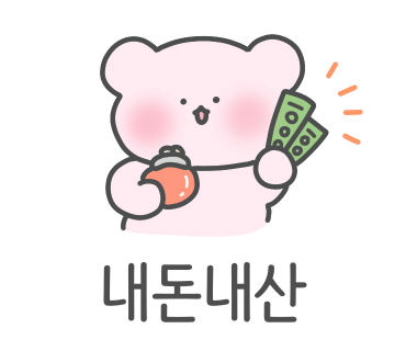 에브리데이엘린 이미지