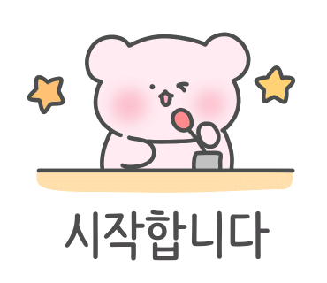 60계치킨여수 이미지