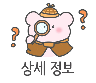 오대빵 이미지