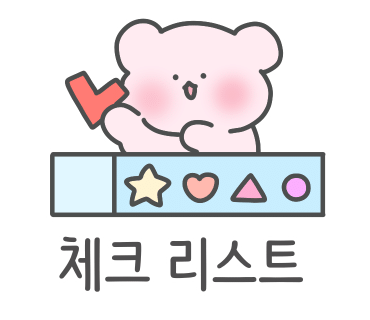 써브웨이여수 이미지
