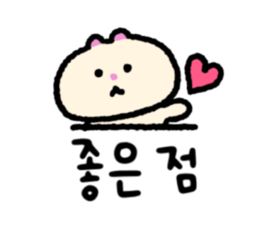 톡투허 이미지
