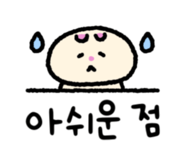 미드나잇 사운즈 이미지