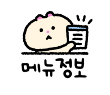 밀양시골밥상(태화점) 이미지