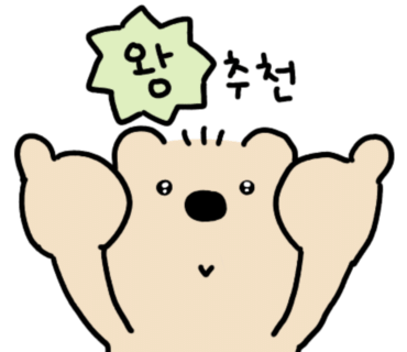 히메카츠 이미지