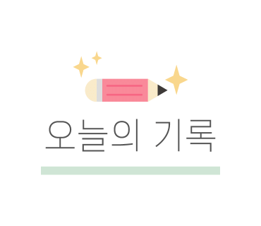 써브웨이 나주혁신점 이미지
