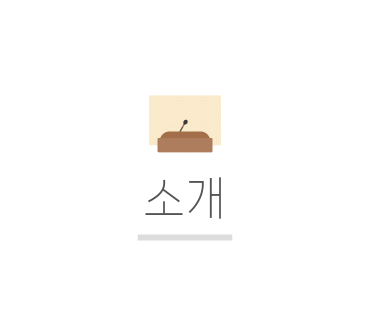 스시히로이 이미지