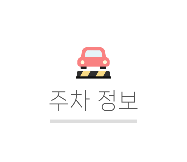 헬로방방중 이미지