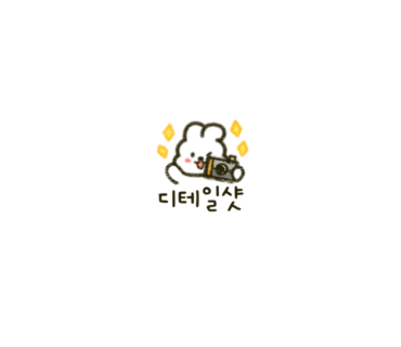 연일소문난닭개장 이미지